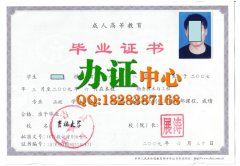 �����캯�ڱ�ҵ֤ ���ִ�ѧ2009�꺯��ר��������ʵ��ҵ֤����