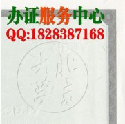 �������� �����̸�ӡ�� �����̹�˾�� ������ѧ��ҵ֤��ӡ������