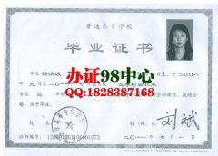 ҽѧߵרѧУ2011ҽѧ鼼רƱҵ֤