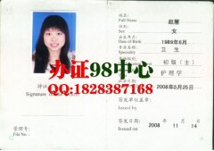 �커ʿ�ʸ�֤ �������ʿ�ʸ�֤ 2008�껤ʿ�ʸ�֤����