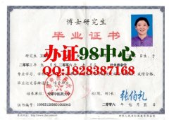 ֤ ҽҩѧ2006격ʿоҵ֤