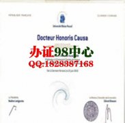 法国办毕业证 法国布莱斯.巴斯卡大学文凭样本