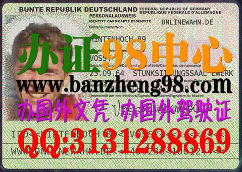 ¹֤German identity card