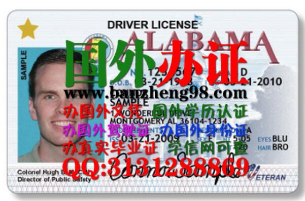 美国亚阿拉巴马州驾照样本american Alabama Driving License 办证 见证付款 Qq