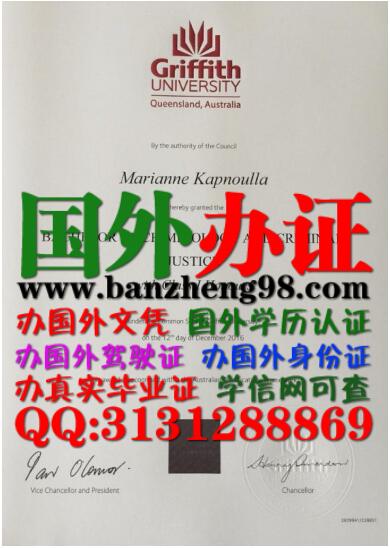 ĴǸ˹ѧҵ֤Griffith University Diploma