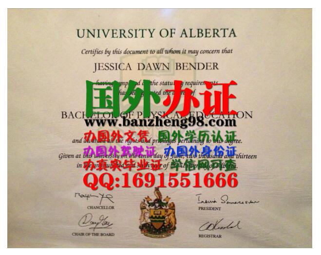 ô󰢶ѧƾUA DiplomaUniversity of Albert