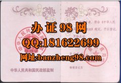 结婚丢了怎么办?结婚证怎么办?哪里可以办结婚证?