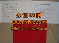 �����������ͨ���б�ҵ֤����֤���ṩ���б�ҵ�ῼ�ɼ�����